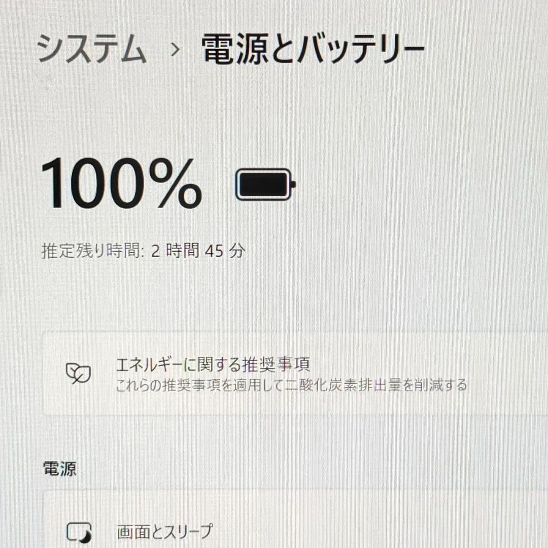 ☆軽量 第10世代i3 VAIO Pro PK ノートPC win11 SSD