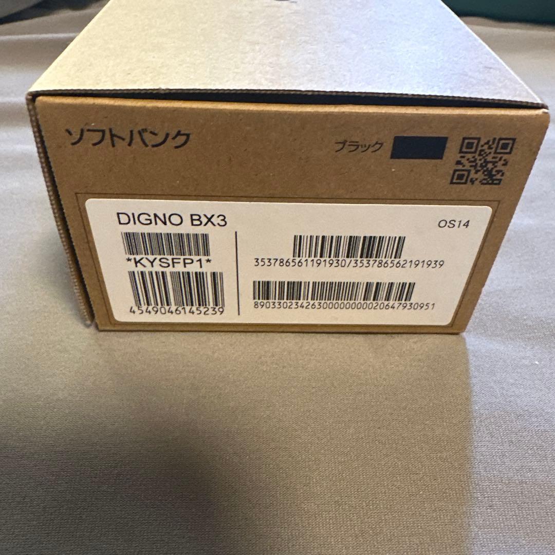 新品 未使用 京セラDIGNO BX3 64G