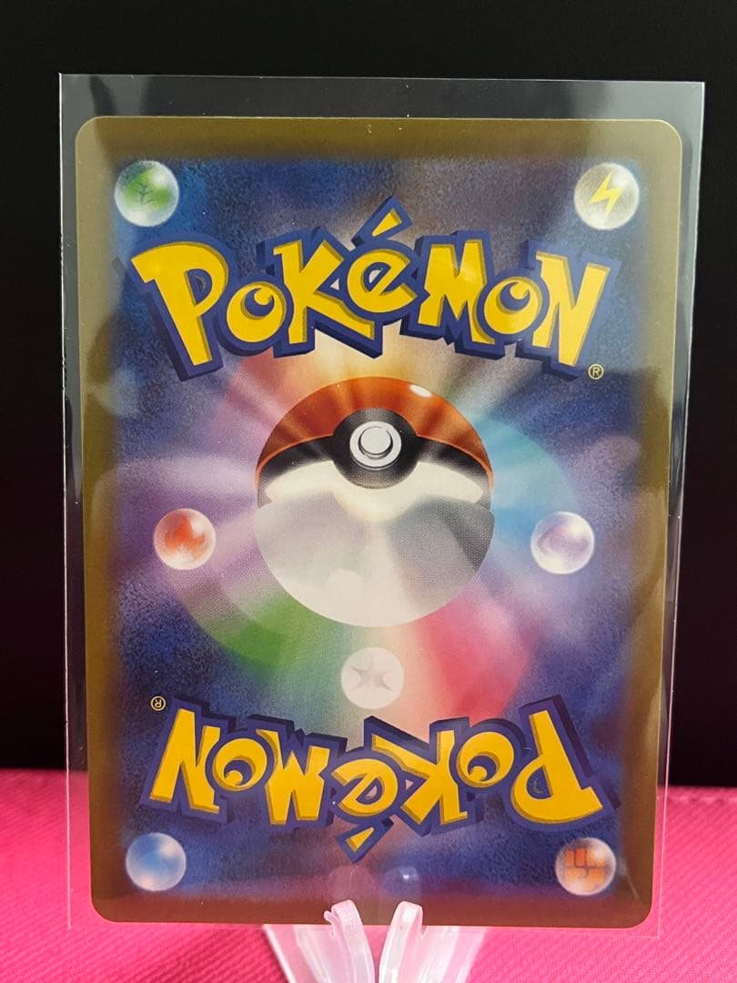 ピカチュウar 9枚セット