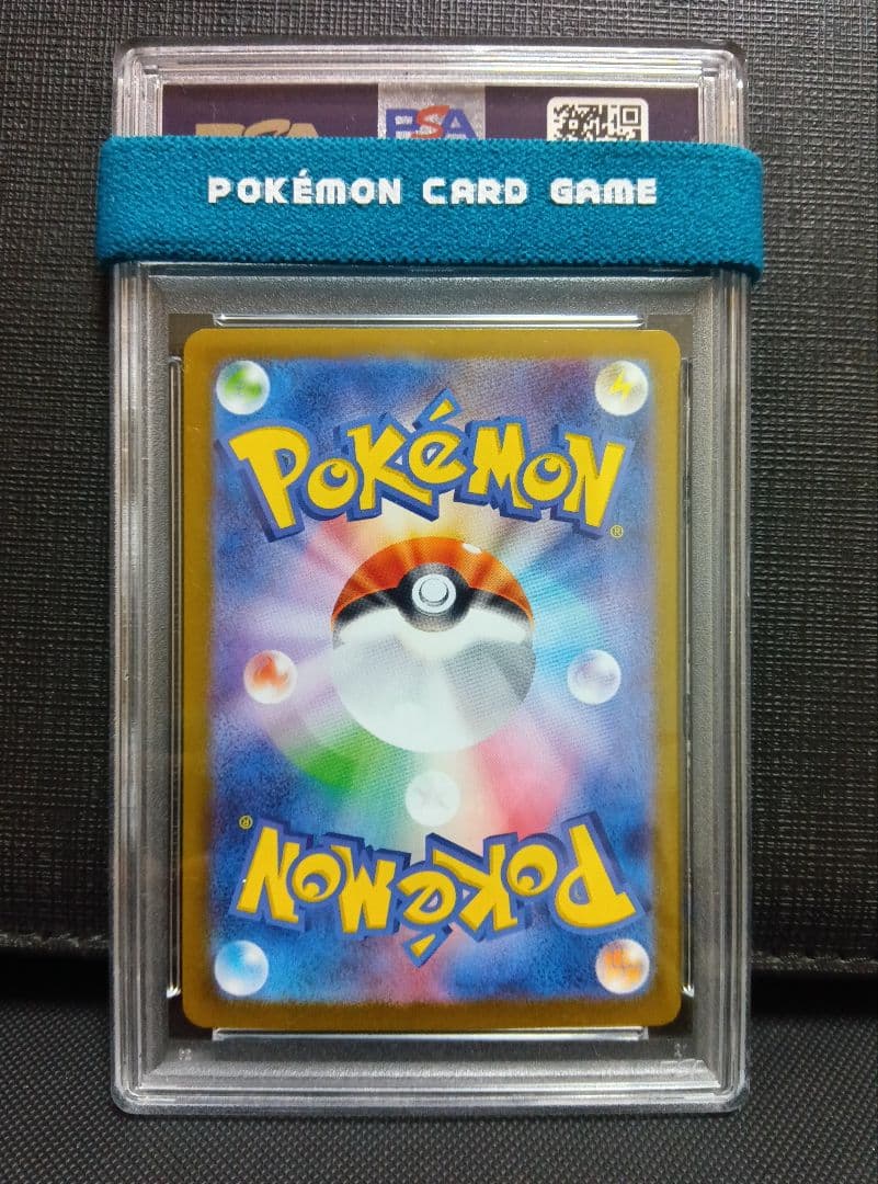 psa10 サンダースEX SAR テラスタルフェス