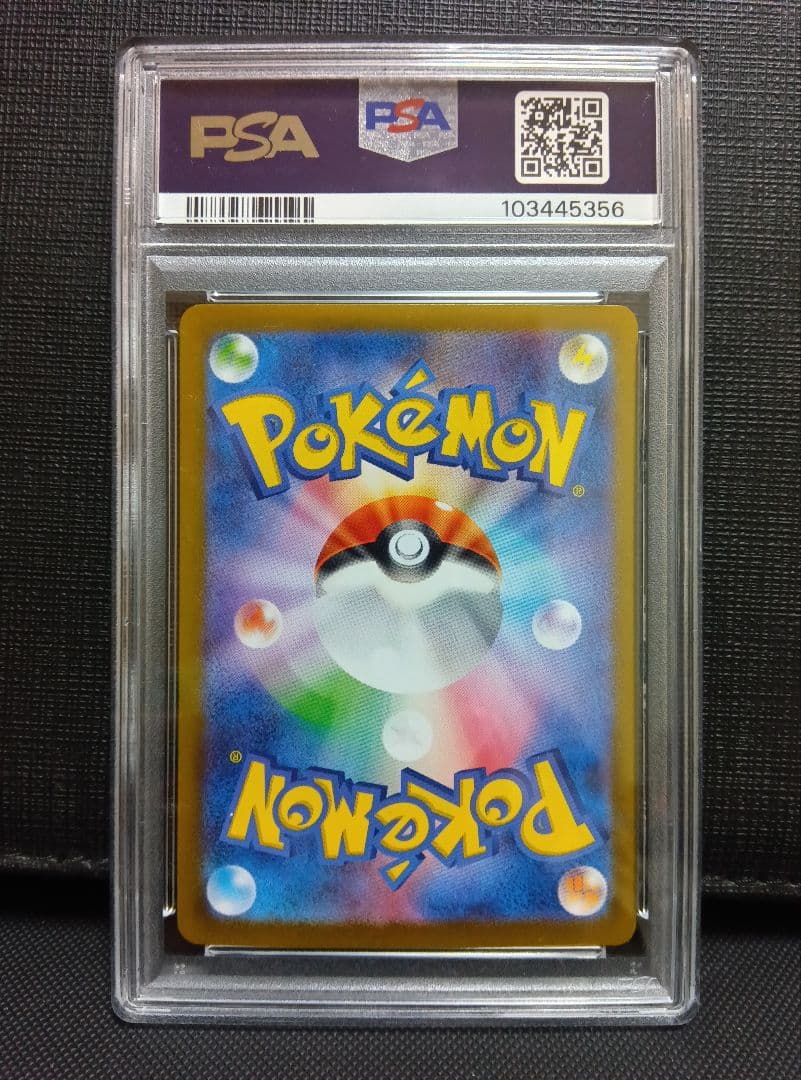 psa10 サンダースEX SAR テラスタルフェス