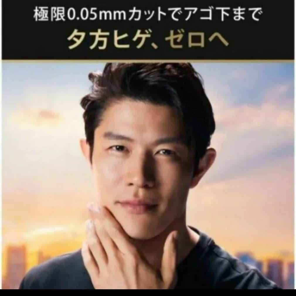 BRAUN 最高モデルseries9 新品未使用‼️