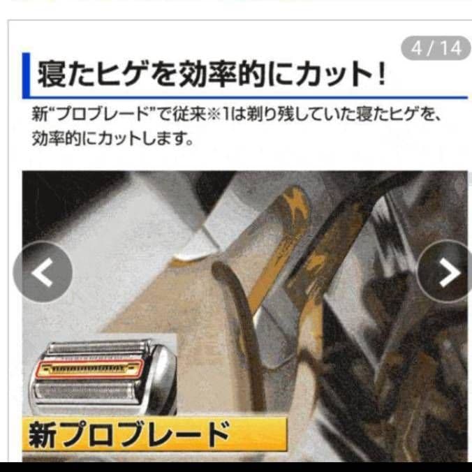 BRAUN 最高モデルseries9 新品未使用‼️