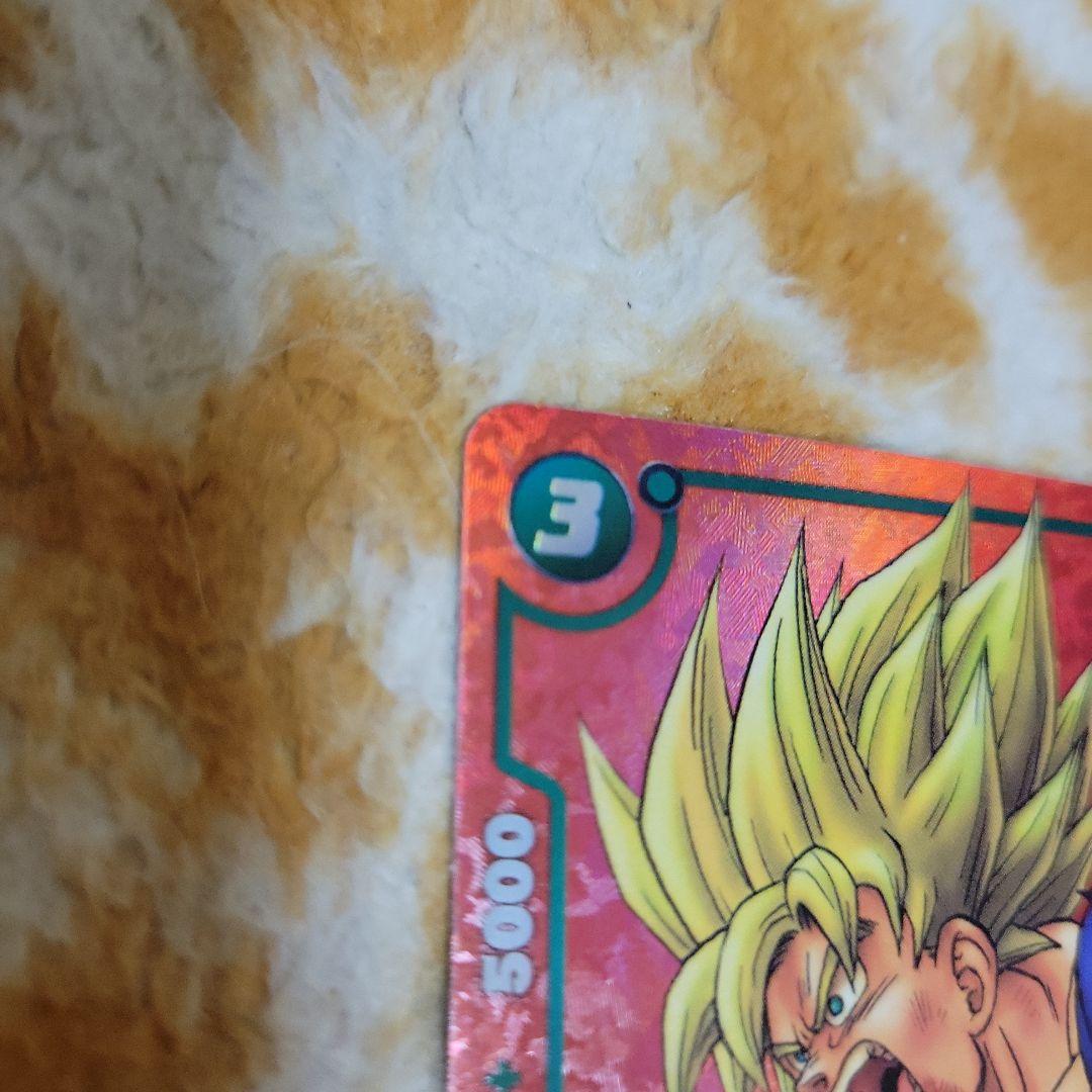 孫悟空カード 25000攻撃力 コスト3