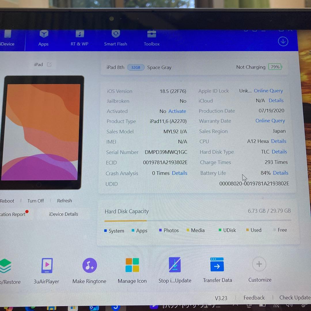 2962【早い者勝ち】iPad8 第8世代 32GB WIFIモデル☆