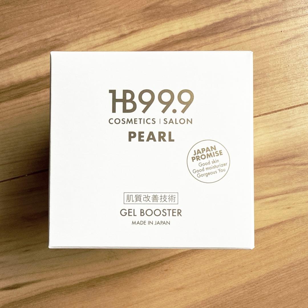 HBスリーナインパール リニューアルジェル200g