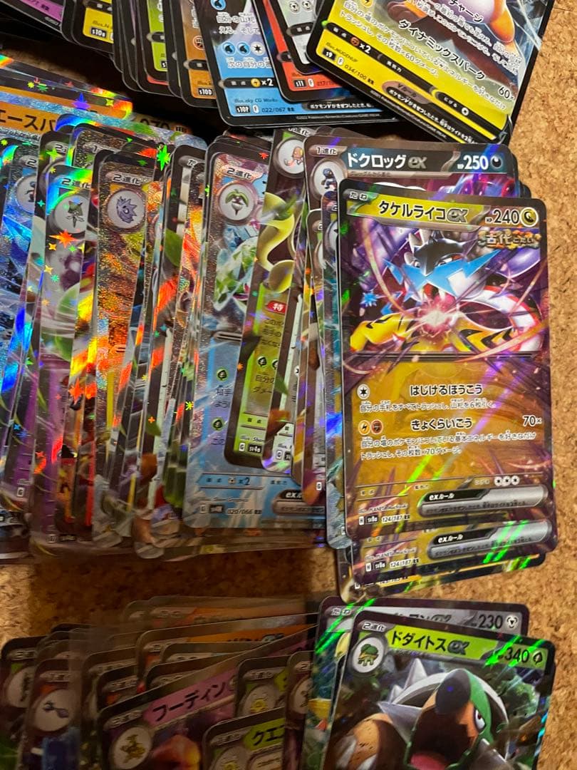 RRのみ 800枚 まとめ売り GX V ex