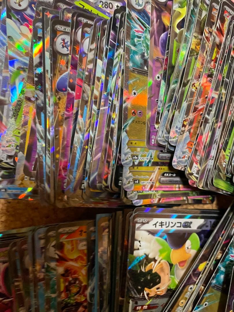 RRのみ 800枚 まとめ売り GX V ex