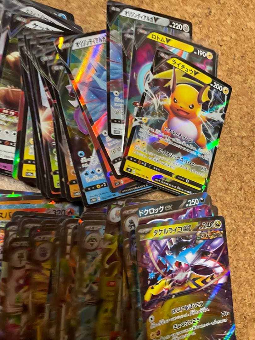 RRのみ 800枚 まとめ売り GX V ex