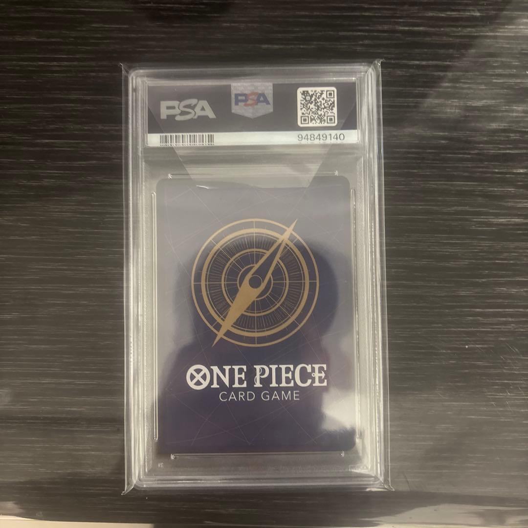 ONE PIECE エドワード・ニューゲート #004 PSA10