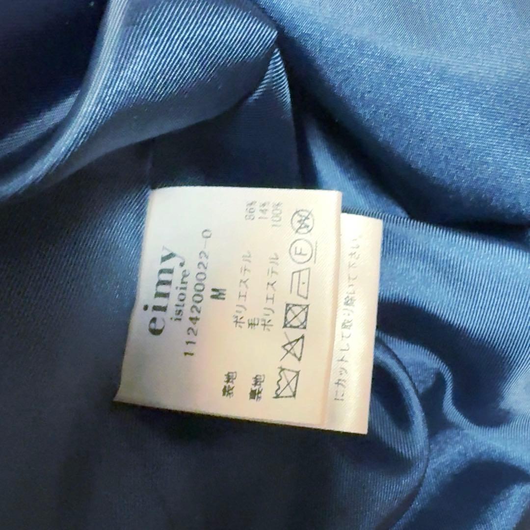 eimy ribbon ツイードジャケット