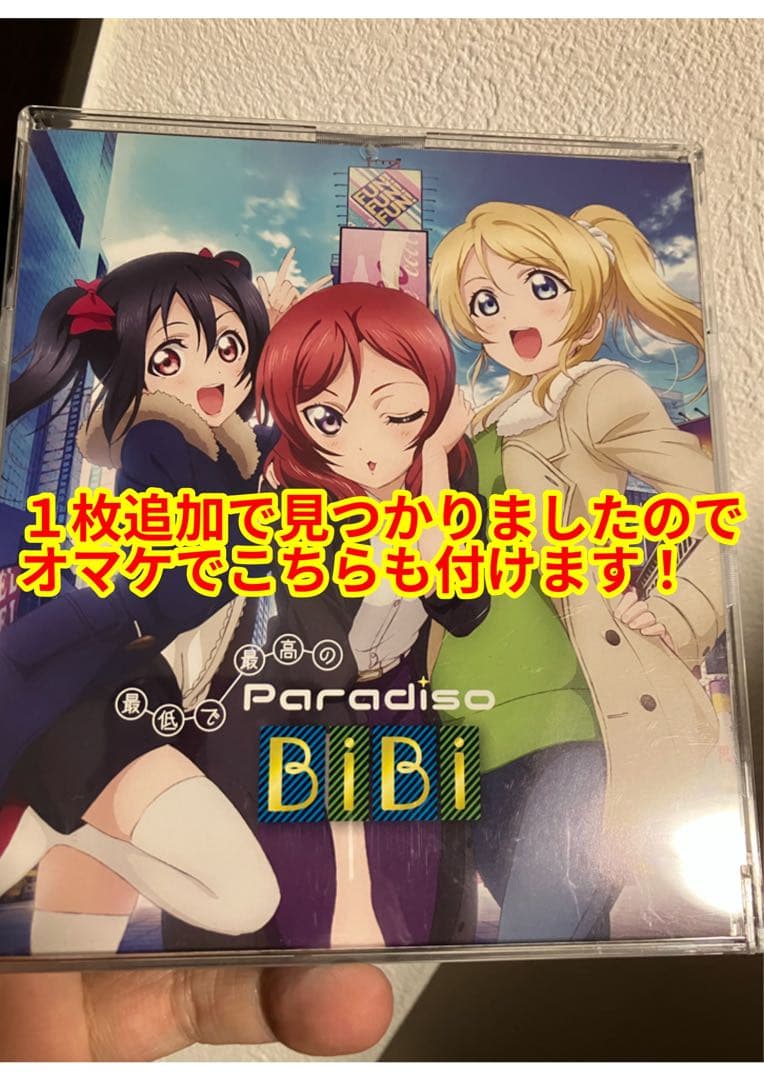 ラブライブ！　ラブライブサンシャイン　CD まとめ売り　セット　75枚　未開封等