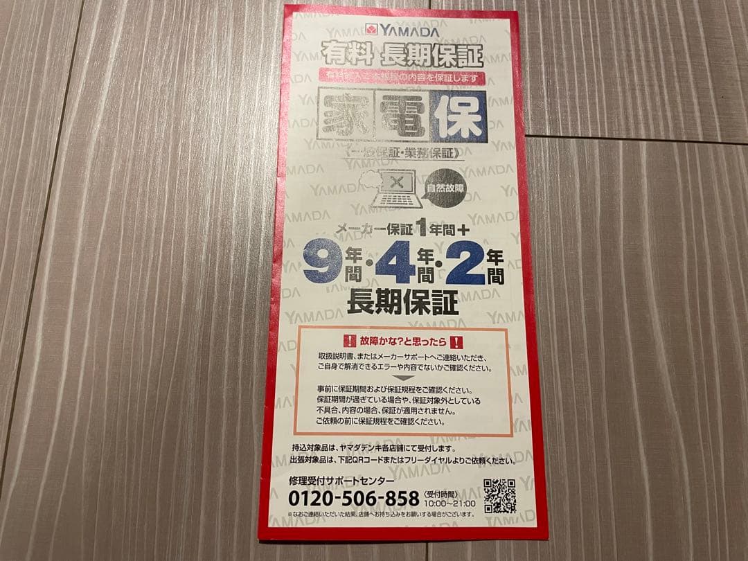 SONY BRAVIA 32W500E 32インチ液晶テレビ