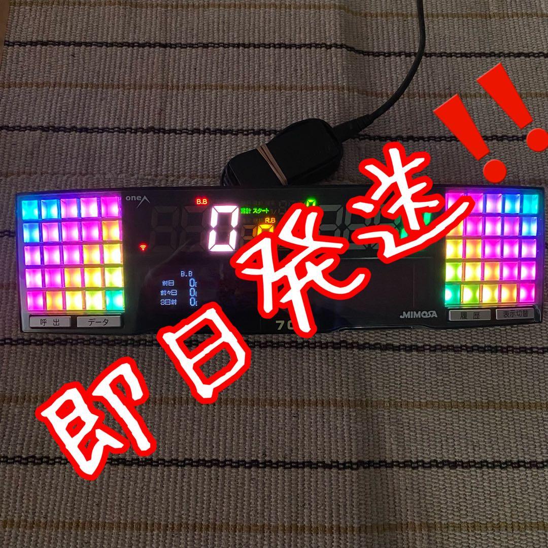 家庭用加工済み！ データカウンター ミモザ スロット用