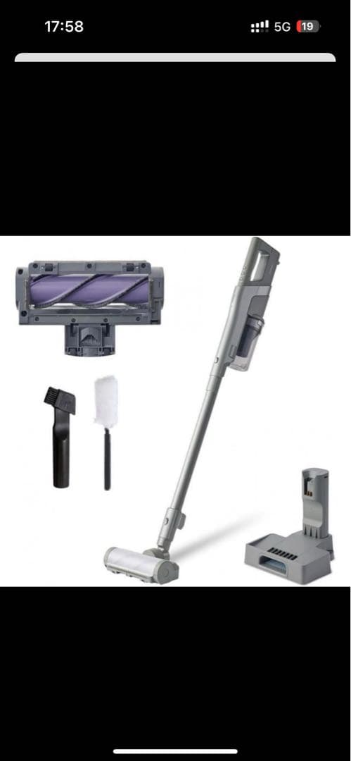 アイリスオーヤマ　充電式サイクロンスティッククリーナー　SCD-210P-H