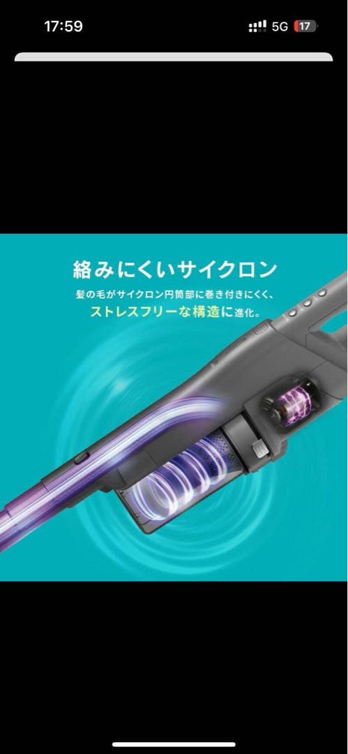 アイリスオーヤマ　充電式サイクロンスティッククリーナー　SCD-210P-H