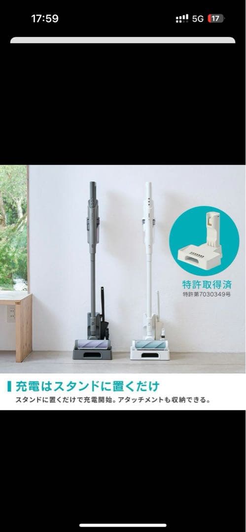 アイリスオーヤマ　充電式サイクロンスティッククリーナー　SCD-210P-H