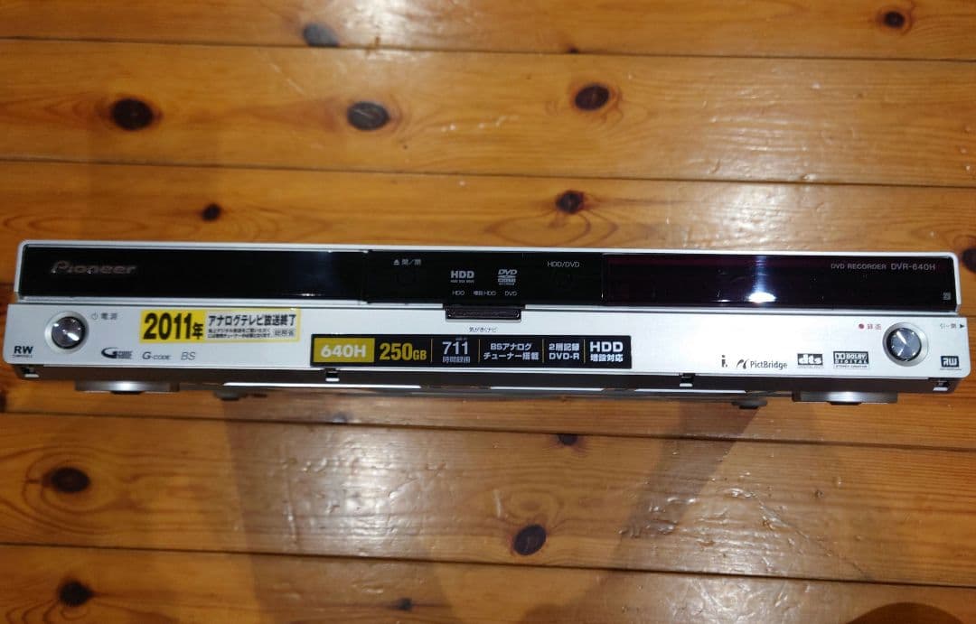 Pioneer DVR-640H DVDレコーダー リモコン、取扱説明書付