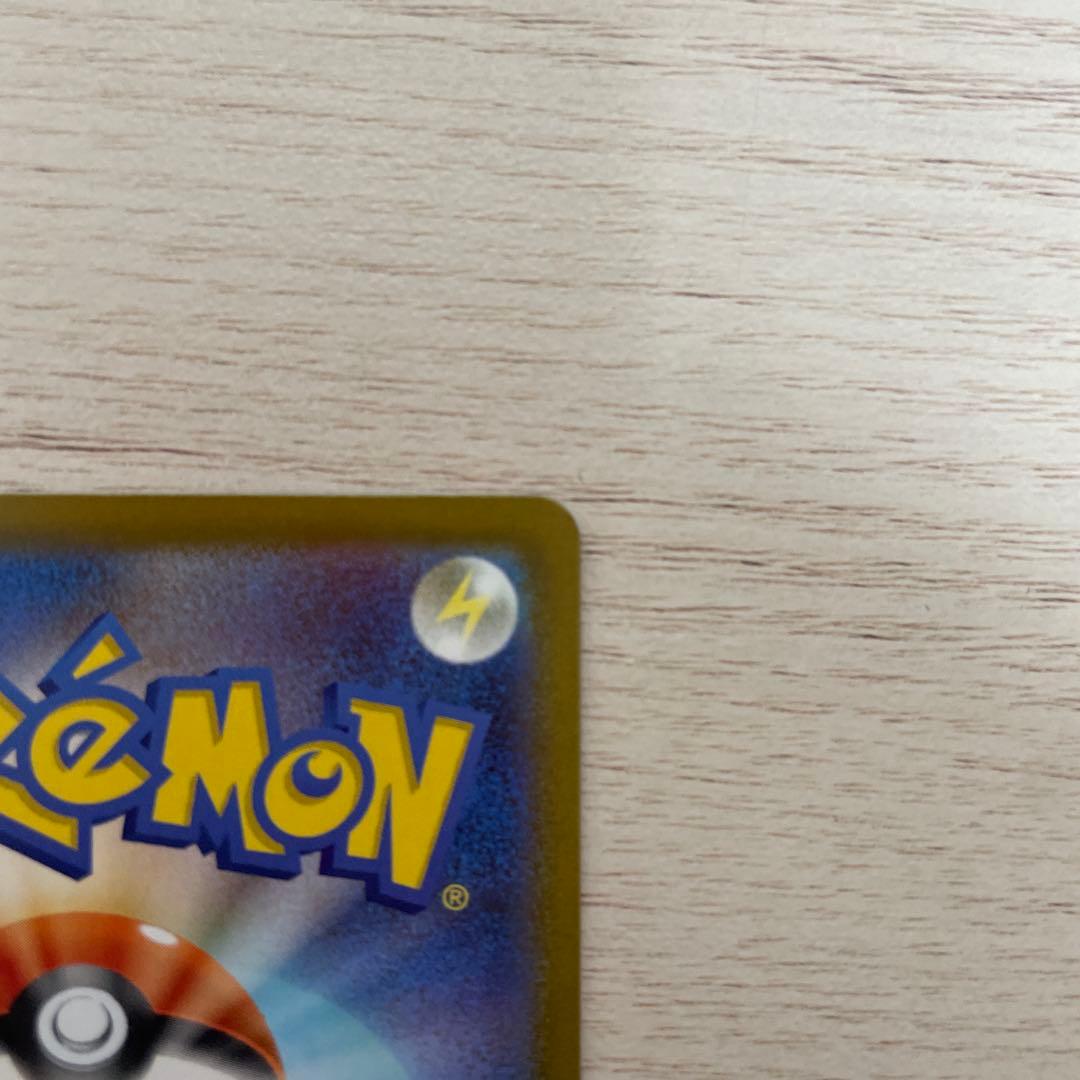 メガカイリュー ex SAR