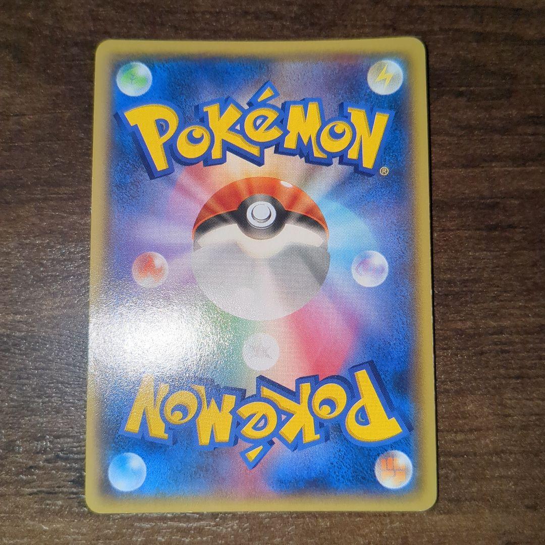 アクア団のカイオーガEX RR CP1 マグマ団VSアクア団 ダブルクライシス…