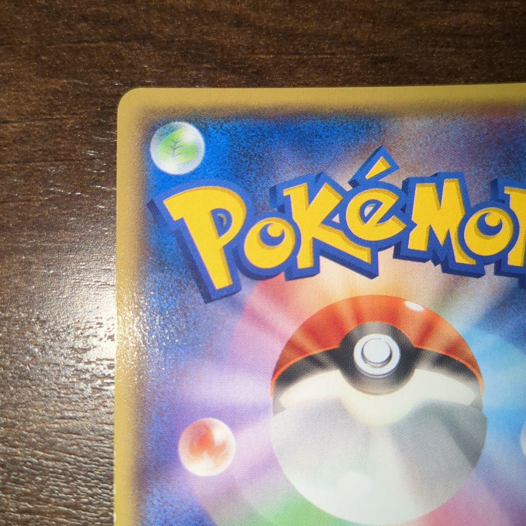 アクア団のカイオーガEX RR CP1 マグマ団VSアクア団 ダブルクライシス…