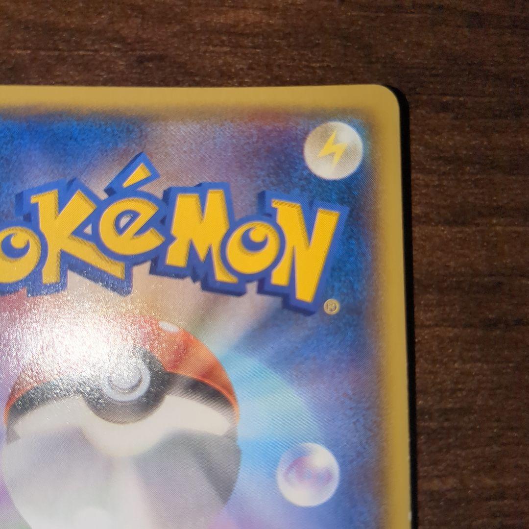 アクア団のカイオーガEX RR CP1 マグマ団VSアクア団 ダブルクライシス…