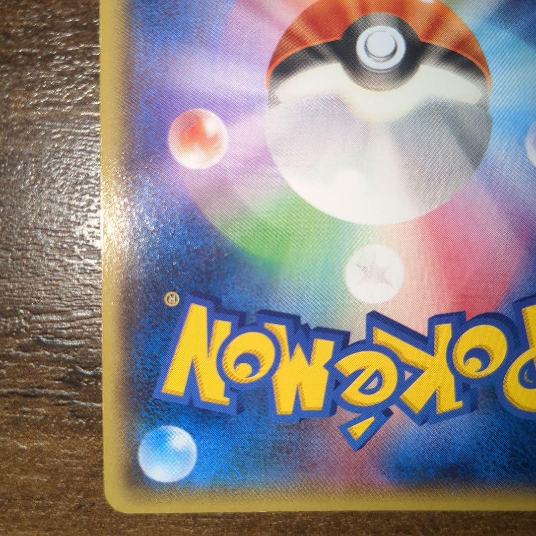 アクア団のカイオーガEX RR CP1 マグマ団VSアクア団 ダブルクライシス…