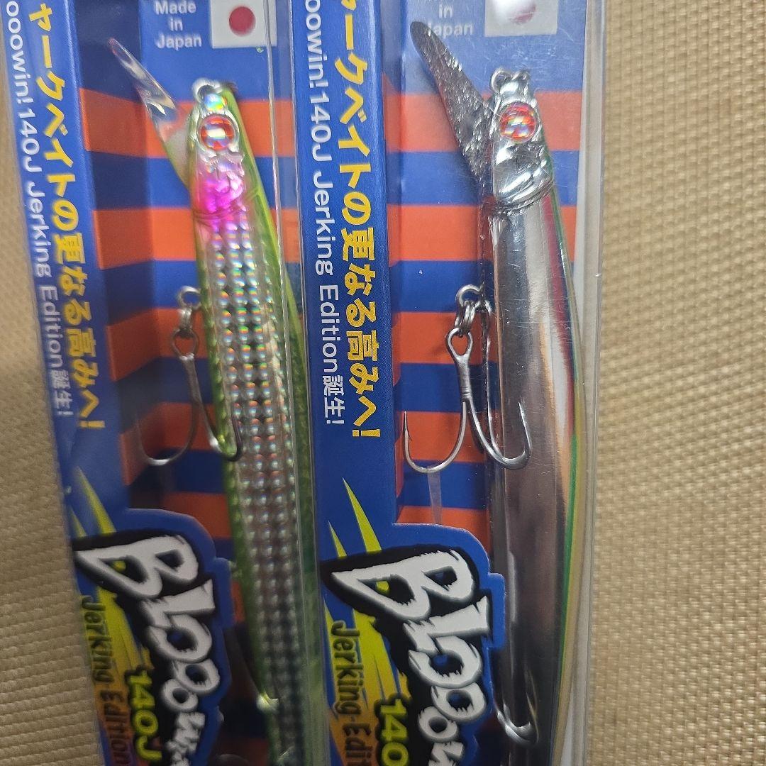 ブルーブルー　ブローウィン140J　　池上ダイヤモンド　バリチャートUV