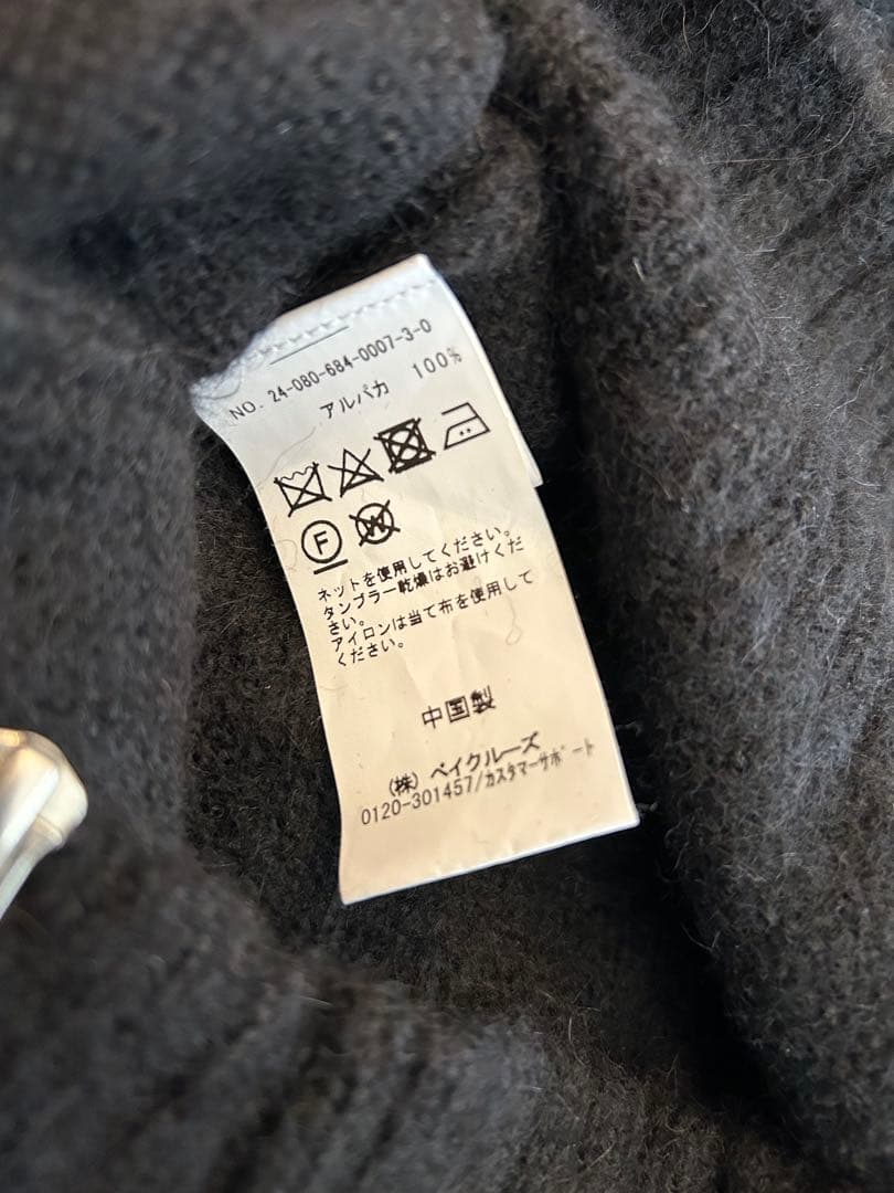 UNFOLLOW FOLL alpaca ds knit サイズ2