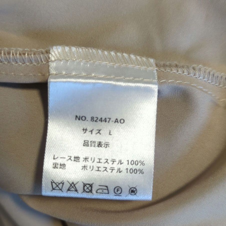 美品 kana カナ チュールボレロセット L ゆったり 大きい パーティー