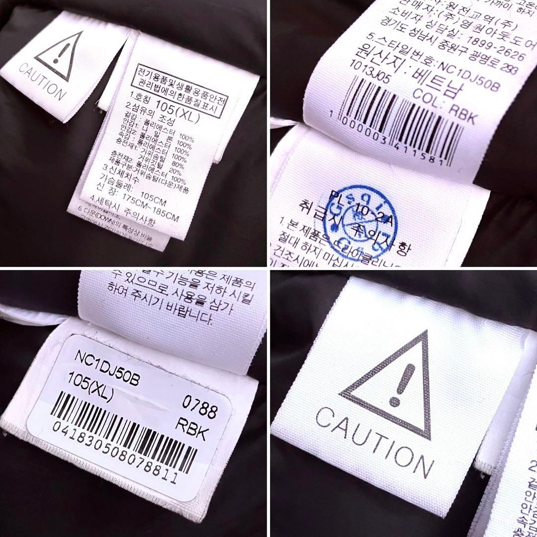 XL ザ ノースフェイス ダウンコート ロング ダウン ダウンジャケット 黒