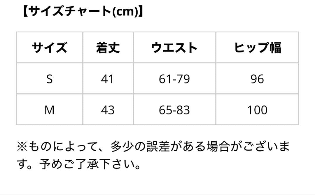 今季新作　中綿キルティングスカート　16500円　S
