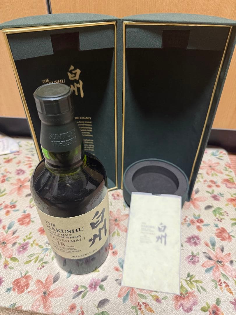 白州 18年 ピーテッドモルト 2024年エディション