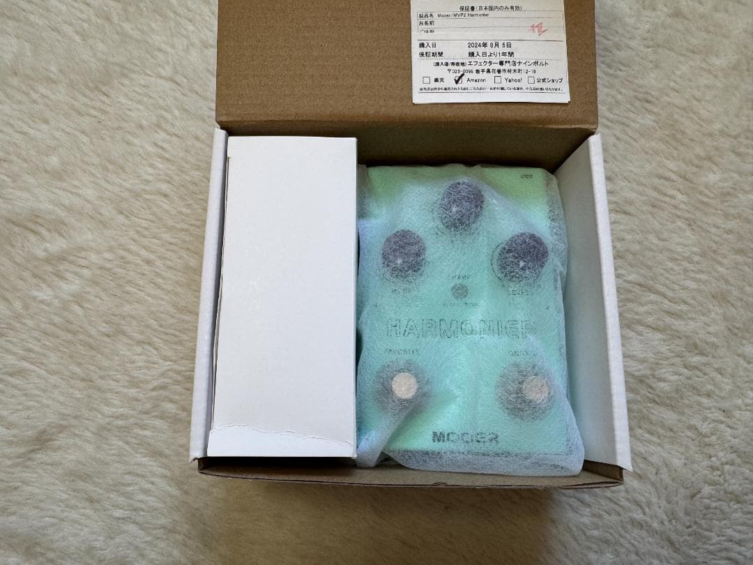 MOOER(ムーア)/MVP2 HARMONIERボーカルハーモニーエフェクト