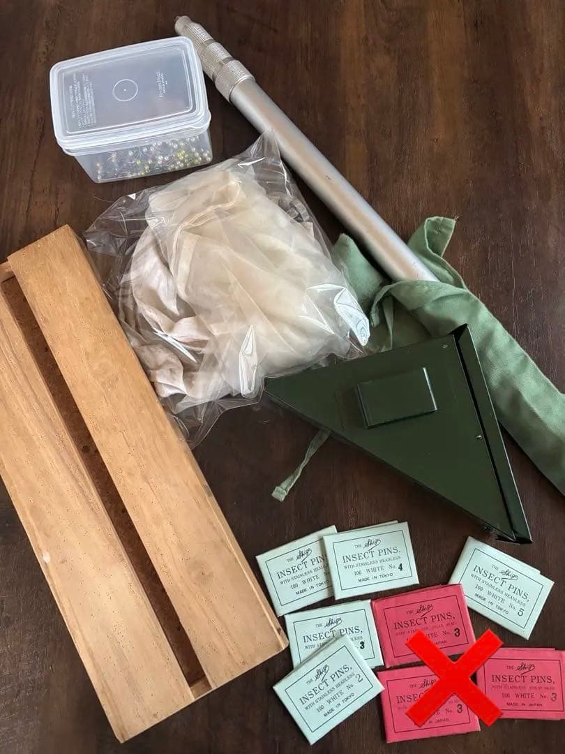 志賀昆虫　捕虫網250cm 標本針　展翅板　三角缶 まとめ売り