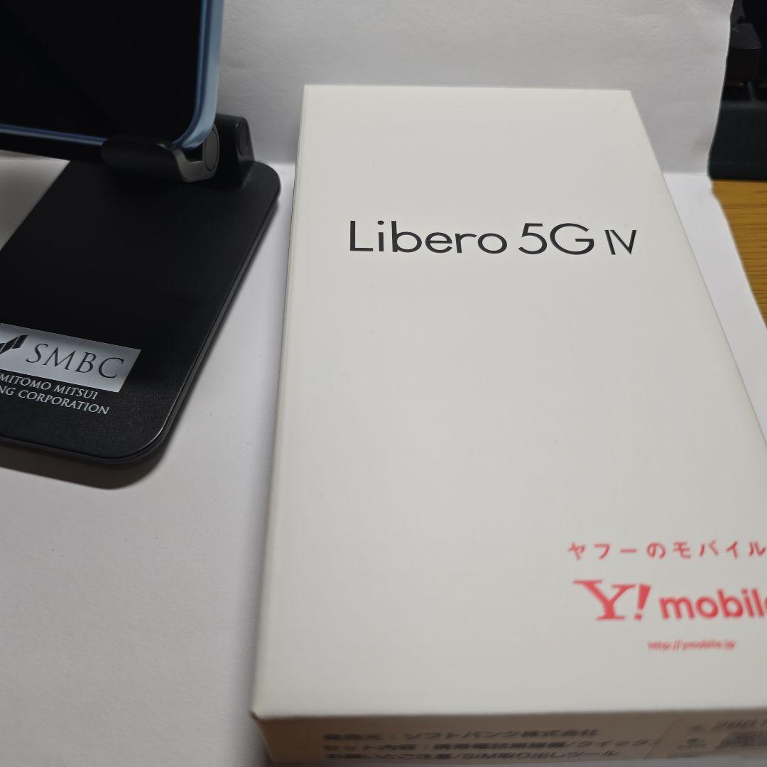 Libero 5g iv ブルー 本体