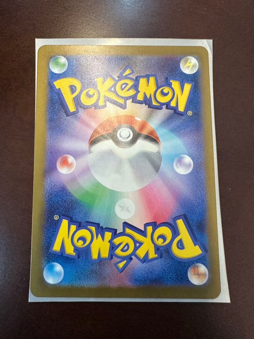 メガゲンガーex メガドリーム　sar 値下げ不可