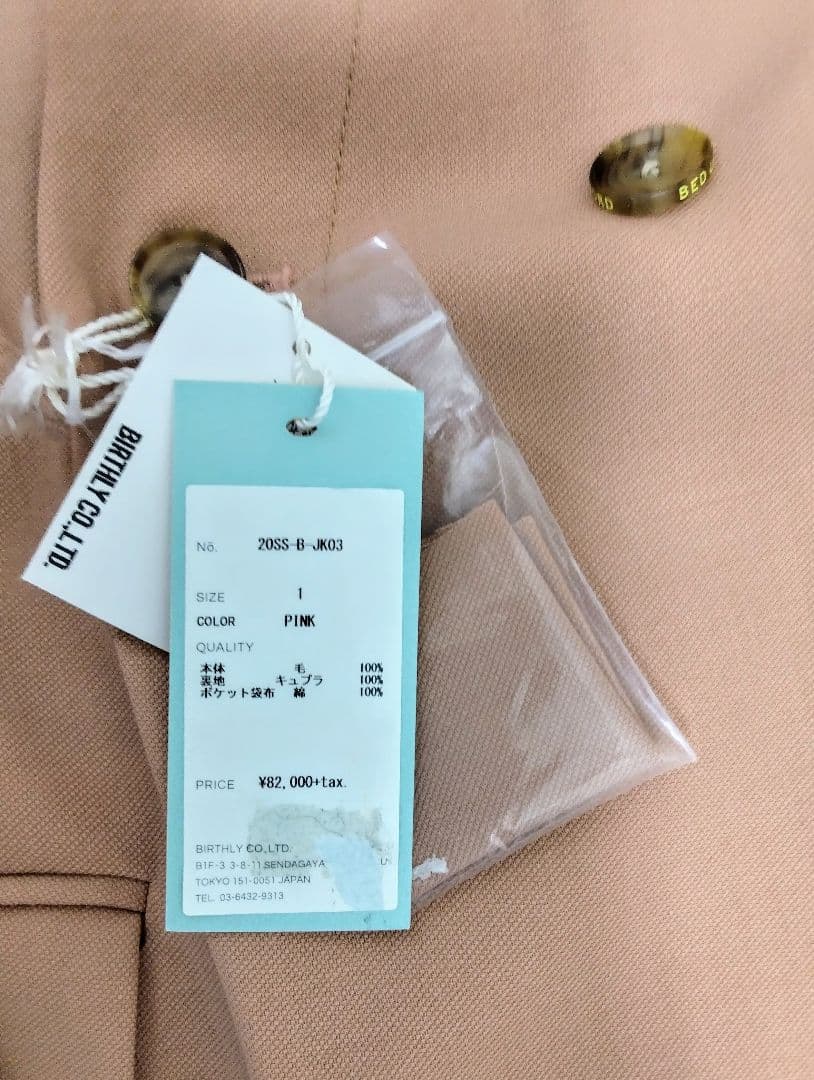 新品未使用BED J.W FORD　WOOL　セットアップ