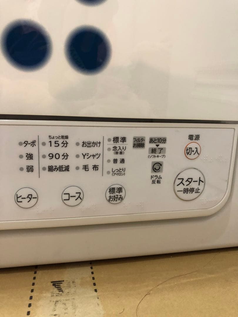 TOSHIBA ED-608(W) 電気式衣類乾燥機　2023年製