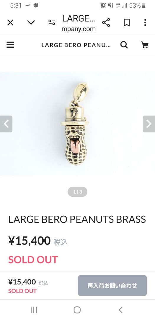 PEANUTS & Co. ベロピーナッツ