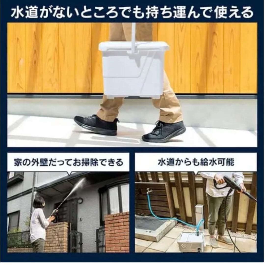 タンク式　高圧洗浄機　SBT-512N