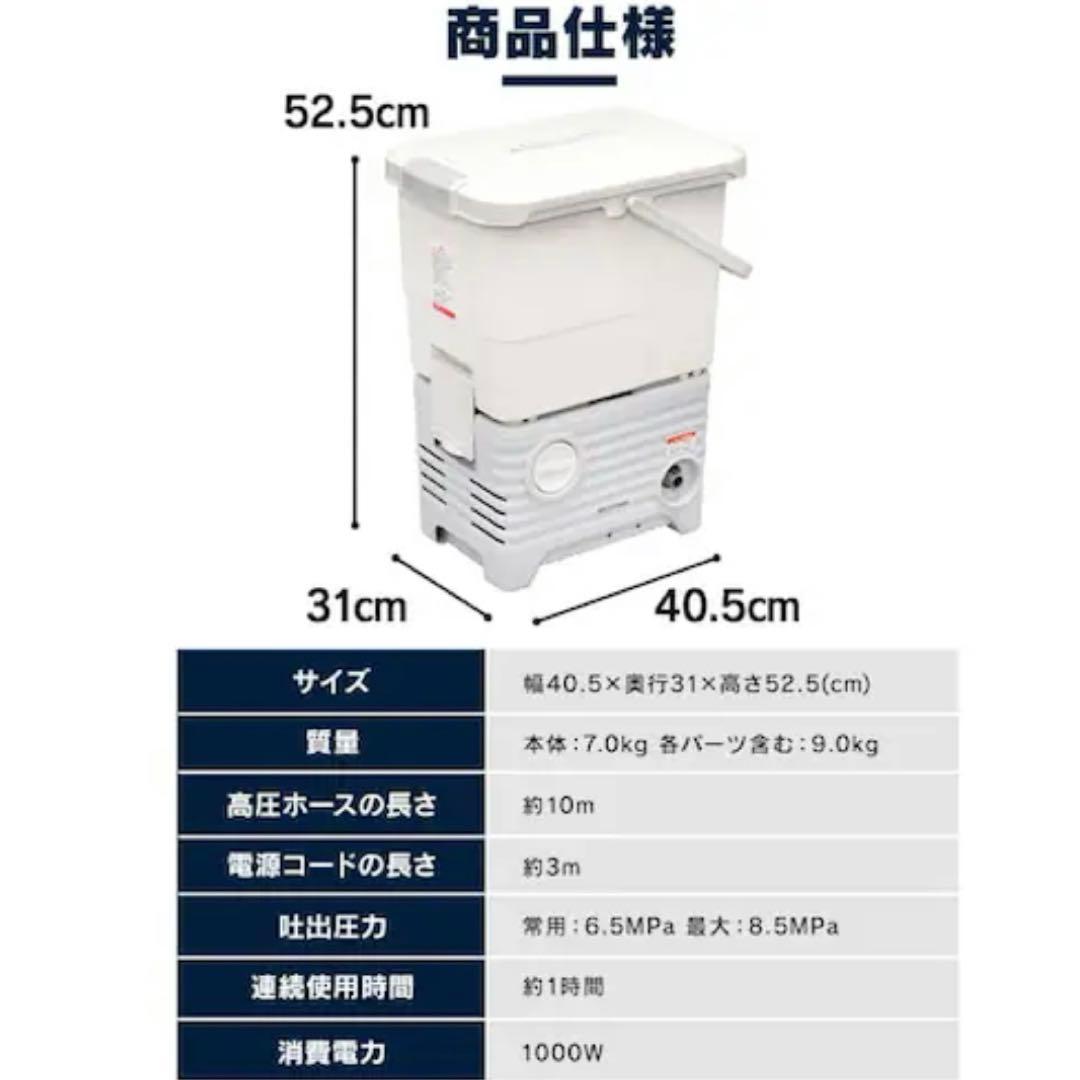 タンク式　高圧洗浄機　SBT-512N