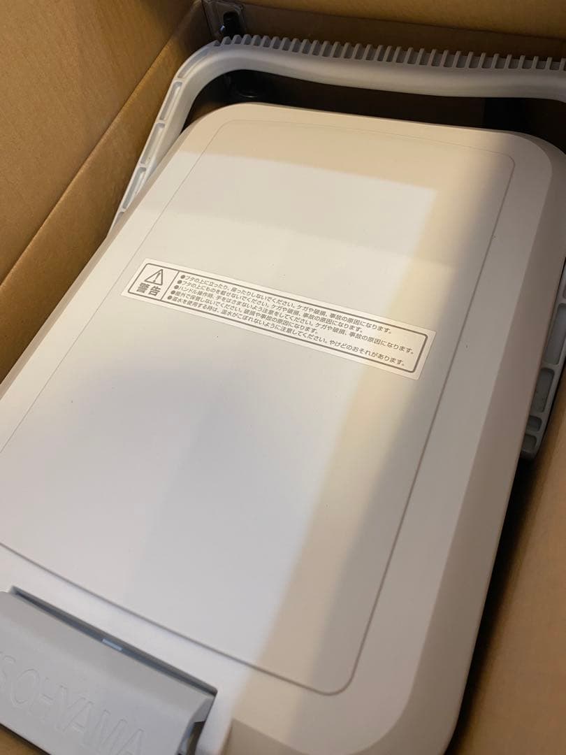 タンク式　高圧洗浄機　SBT-512N