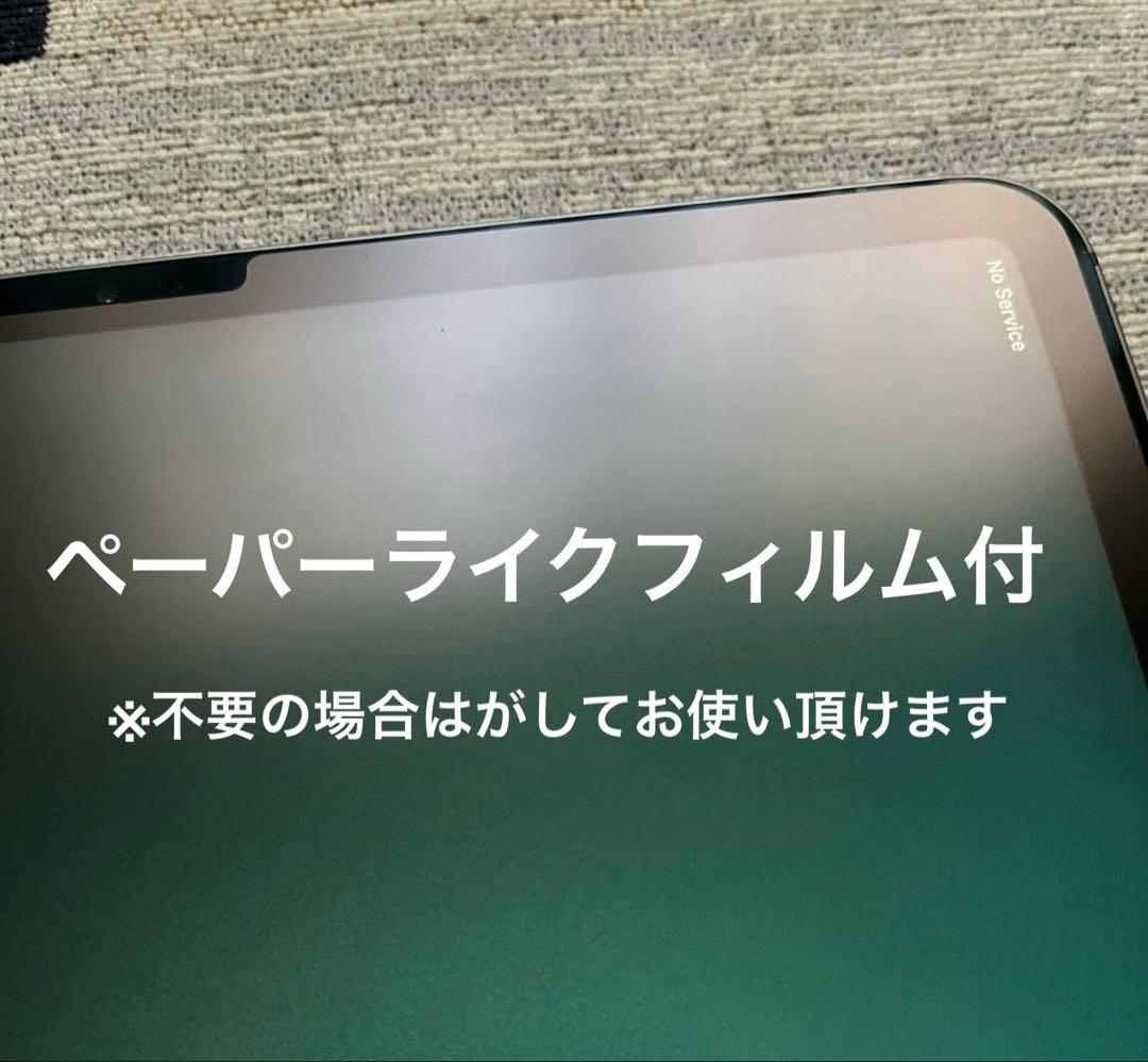 iPad Pro 12.9-inch (第4世代) Wi-FiCellular