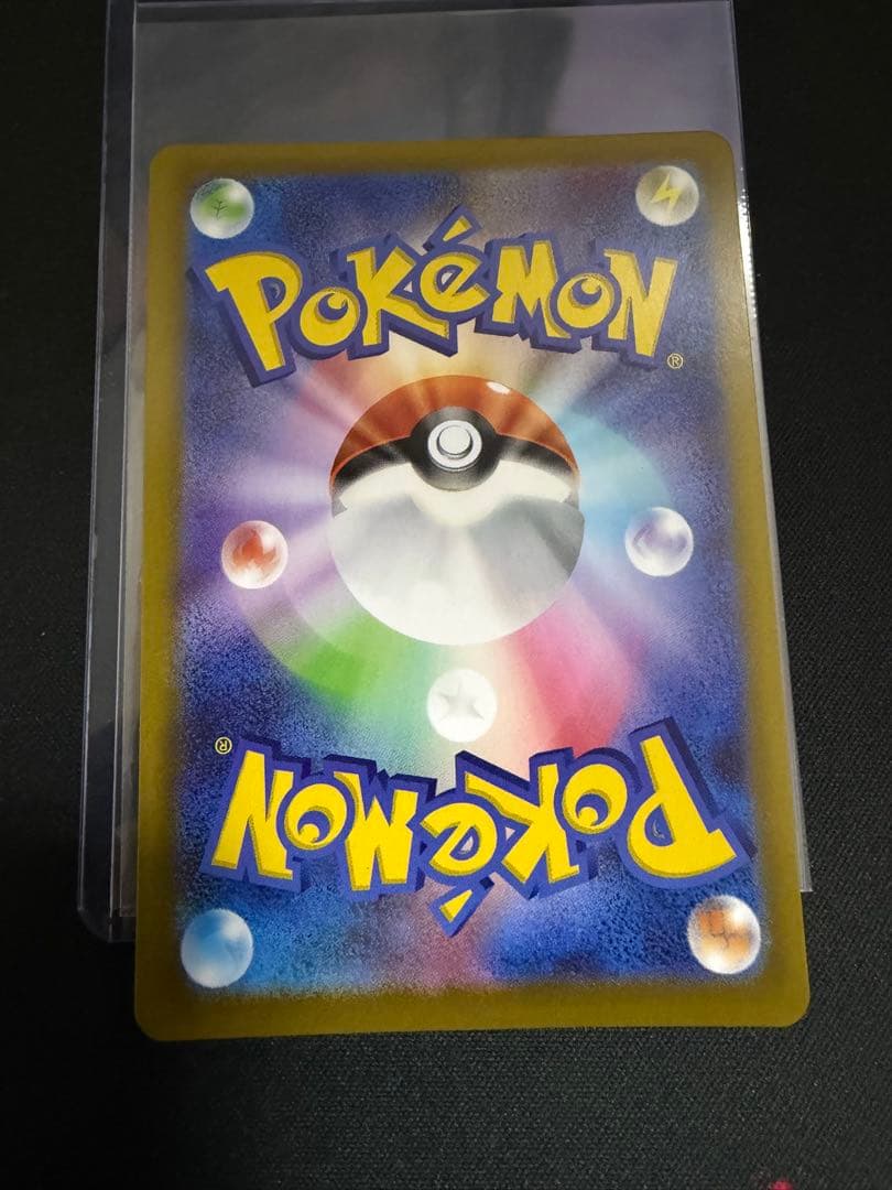 ポケモンカード ニャース SAR 114/080