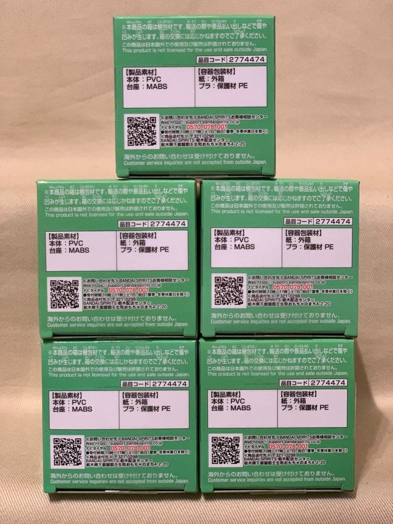 ワンピース ワーコレ 最悪の世代1 全5種 最悪の世代2 全5種 コンプリート