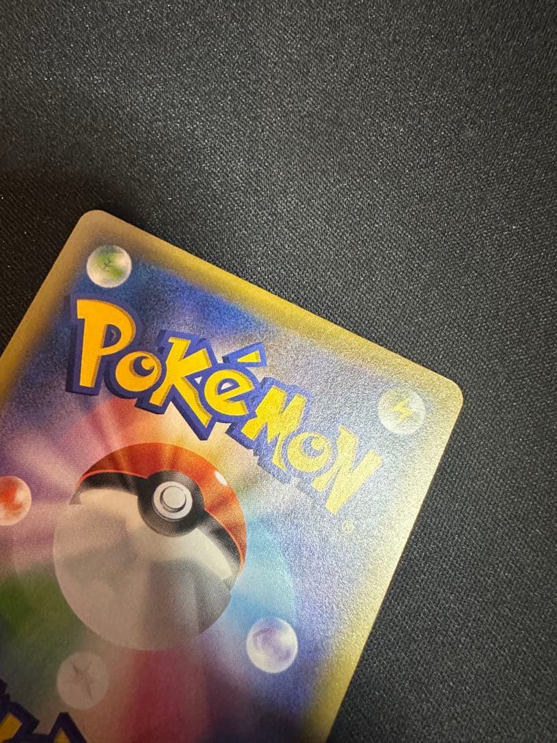 サーナイトEX SR XY11 冷酷の反逆者 056/054