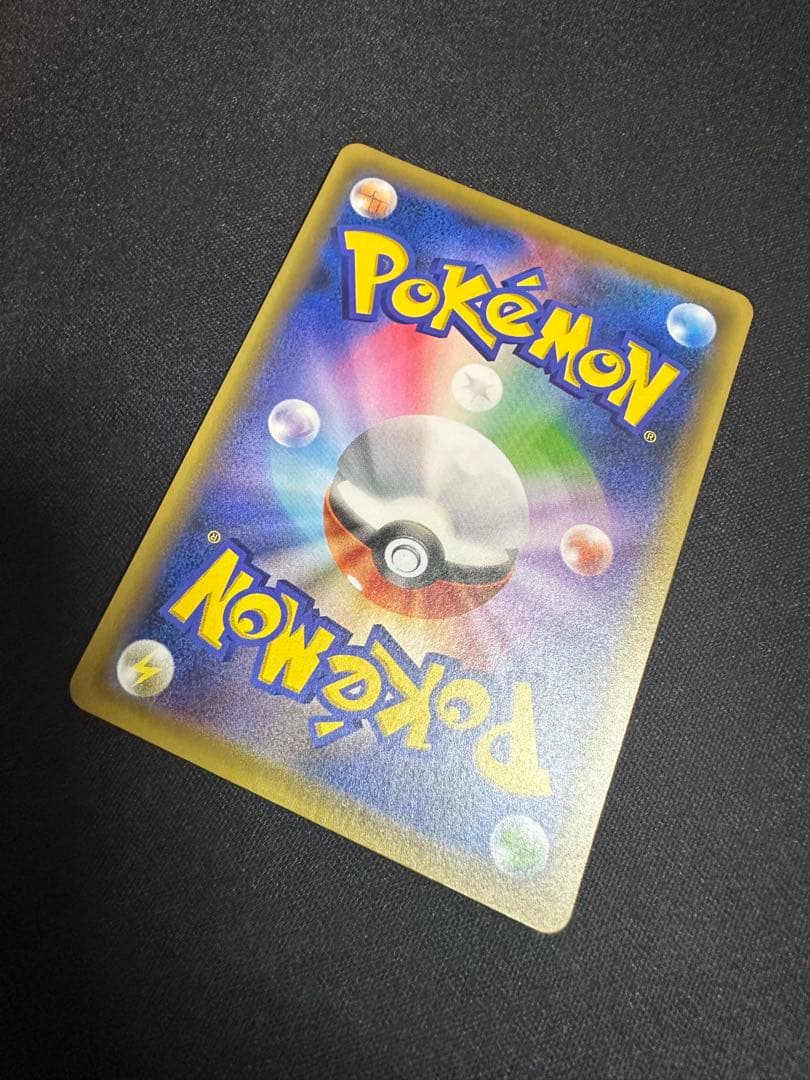 サーナイトEX SR XY11 冷酷の反逆者 056/054