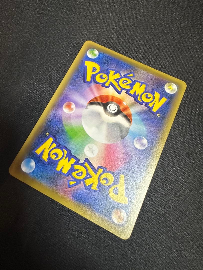 サーナイトEX SR XY11 冷酷の反逆者 056/054