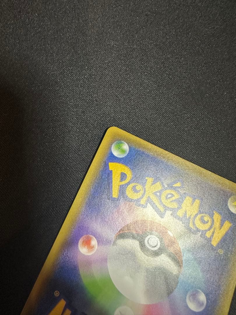 サーナイトEX SR XY11 冷酷の反逆者 056/054